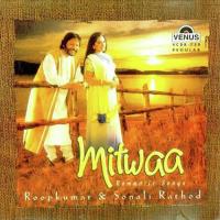 Agla Janam Sonali Rathod,Roop Kumar Rathod Song Download Mp3