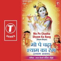 Mo Pe Chada Shyam Ka Rang Sarita Ojha Song Download Mp3