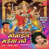 Ghadi Navrata Ki Hai Dhoom Heena Sen Song Download Mp3