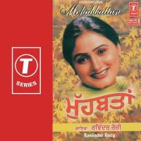 Soun Ka Mahina Ravinder Rozy Song Download Mp3