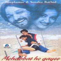 Ankhon Se Ankhen Roop Kumar Rathod,Sunali Rathod Song Download Mp3