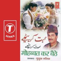 Mohabbat Kar Baithe songs mp3