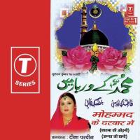 Mohammad Ke Darbar Mein Teena Parveen Song Download Mp3