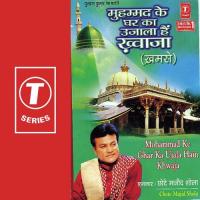 Mohammad Ke Ghar Ka Ujala Hain songs mp3