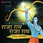 Jai Raghunandan Jai Siya Ram Shounak Abhisheki Song Download Mp3