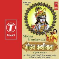 Koi Tujhe Nand Kahe Javed Akhtar,Shivani Song Download Mp3
