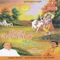 Mujhe Hain Talash Teri Vinod Agarwal Song Download Mp3