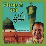 Der Khwaja Ki Taraf Mohammad Aziz Song Download Mp3