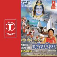 Chadh Gayi Shiv Ke Naam Debashish Dasgupta,Kalpana Song Download Mp3