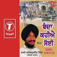 Mohe Garib Kou Leho Ralaye (Vol. 3) songs mp3