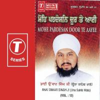 Mohe Pardesan Door Te Aayee songs mp3