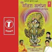 Mohe Sanwara Salona Pasand Aa Gaya songs mp3