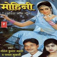 Mohini songs mp3