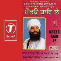 Mokao Taar Le (Vol. 1) songs mp3