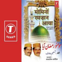 Momino Ramzan Aaya songs mp3