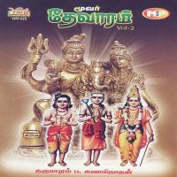 Thirupperu Velur-Maraiyani Naavinaanai Dharmapuram P. Swaminathan Song Download Mp3