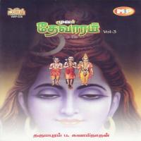 Moover Thevaram Vol-3 songs mp3