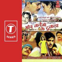 Hoke Dushman Zamana Usha Mangeshkar Song Download Mp3