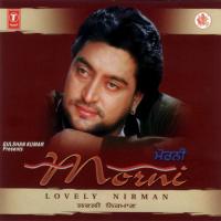 Tuteya Dil Lovely Nirman Song Download Mp3