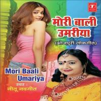 Mori Baali Umariya songs mp3