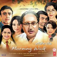Manwa Bas Manahi Puch Rashid Khan,Dibbendu Mukherjee Song Download Mp3