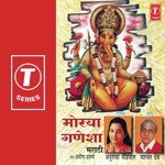 Morya Ganesh songs mp3