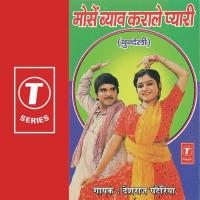 Mose Byaav Karale Pyari songs mp3