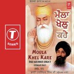 Moula Khel Kare (Vol. 51) songs mp3