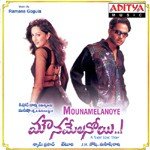 Mounamelanoye songs mp3