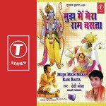 Mujh Mein Mera Ram Basta songs mp3