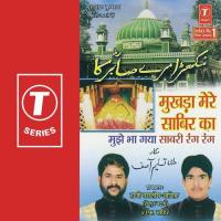 Mujhe Bha Gaya Sabri Rang Aasif,Haji Tasleem Aarif Song Download Mp3