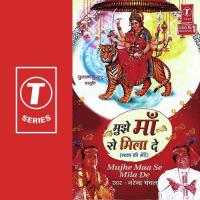 Maine Sapne Mein Maiya Ji Ke Mandir Mein Narendra Chanchal Song Download Mp3