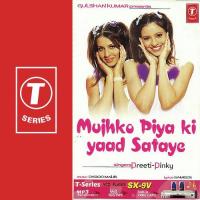 Mujhko Piya Ki Yaad Sataye songs mp3