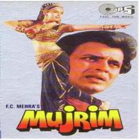 Mujrim (1958) - Nahio Bachna Mohammed Aziz Song Download Mp3