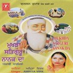 Sikhi Nu Matoun Waleyo Amrita Virk Song Download Mp3