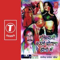 Mukhiyaji Kayile Ghotala Holi Mein songs mp3