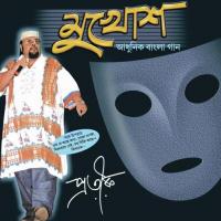 Mukhosh songs mp3