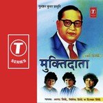 Muktidata Vidhata Gan Bheem Dinkar Shinde Song Download Mp3