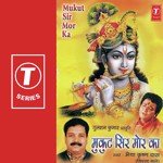 Mukut Sir Mor Ka songs mp3