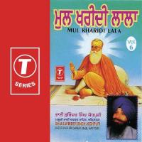 Mul Kharidi Lala (Vol. 6) songs mp3