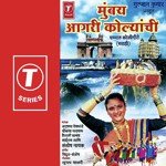 Mumbay Aagri Kolyanchi songs mp3