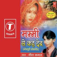 Mummi Se Keh Deb songs mp3