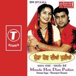 Munda Hon Dian Pudian songs mp3