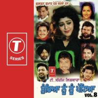 Aaja Ni Aaja Hans Raj Hans,Anuradha Paudwal,Gurdas Maan,Krishna Johar,Surjit Bindrakhia,Ravinder Grewal Song Download Mp3