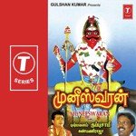 Muniyappasami Pushpavanam Kuppusamy Song Download Mp3