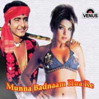 Munna Badnaam Hua Rekha Rao,Manoj Burman Song Download Mp3