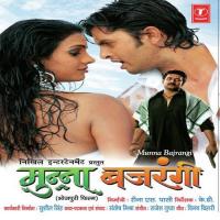 Munna Bajrangi songs mp3