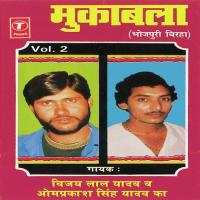 Muqabala (Vol. 2) songs mp3