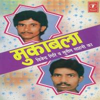 Muqabala Vijendra Giri And Munim Sahani Ka songs mp3