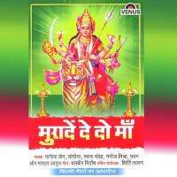Peele Sherawali, Kare Binati Pamela Jain,Madan Anand Song Download Mp3